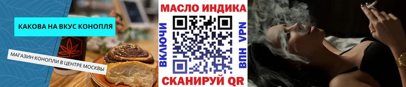 купить наркотики цена  Прокопьевск  Еда ТГК конопля 