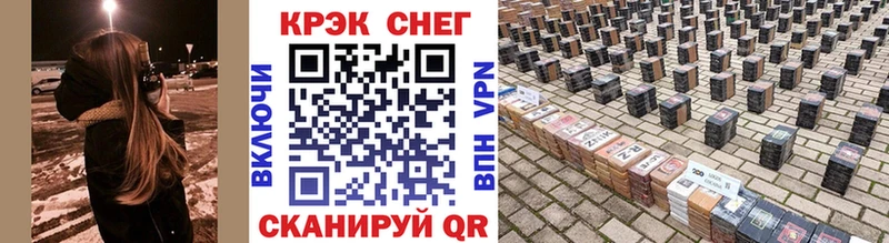 МЕГА рабочий сайт  Прокопьевск  Кокаин 99%  как найти наркотики 