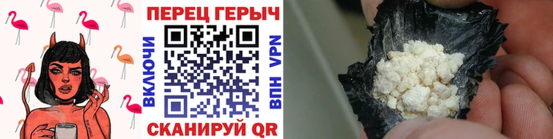 ГЕРОИН гречка  Прокопьевск 