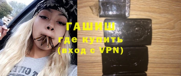 мескалин Бугульма