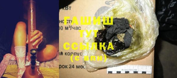 mdma Бородино