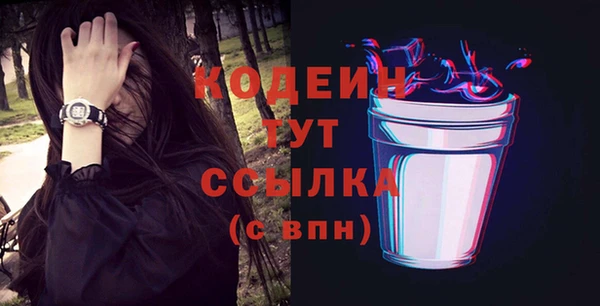 мескалин Бугульма