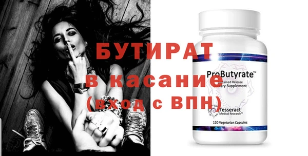 мескалин Бугульма