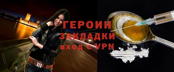 mix Бронницы