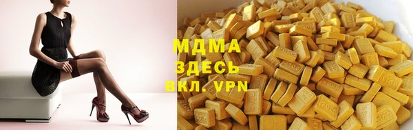 mdma Бородино