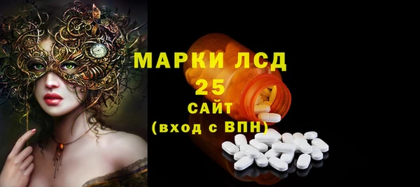 mdma Бородино