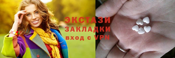 мескалин Бугульма