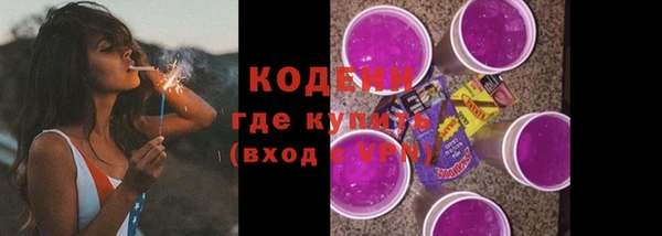мескалин Бугульма