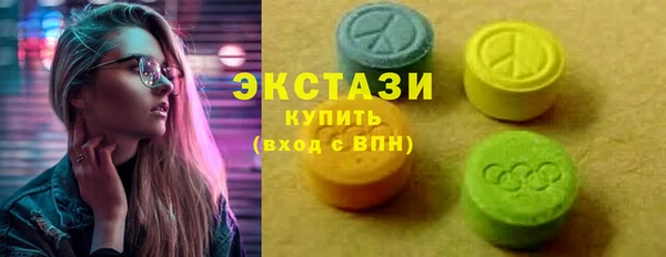мескалин Бугульма