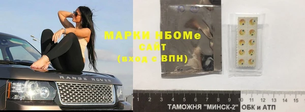 мескалин Бугульма