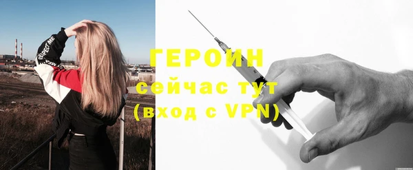 mdma Бородино