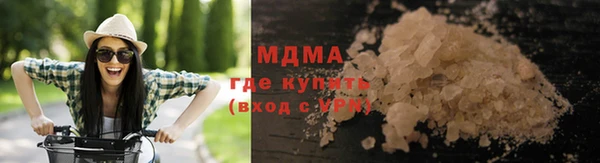 mix Бронницы