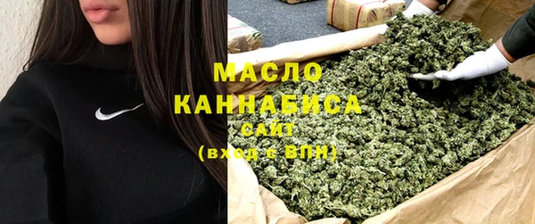 mdma Бородино