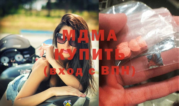 мескалин Бугульма