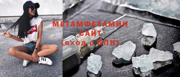 мескалин Бугульма