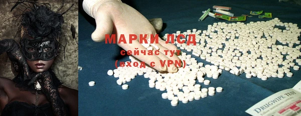 mdma Бородино