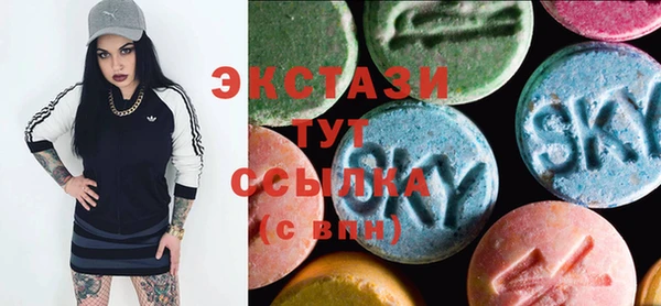 мескалин Бугульма