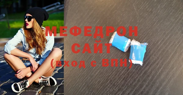 мескалин Бугульма