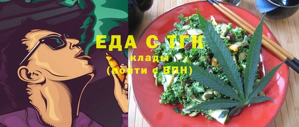 mdma Бородино