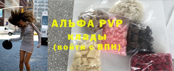 мескалин Бугульма