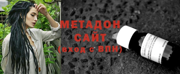 mdma Бородино