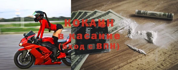 мескалин Бугульма