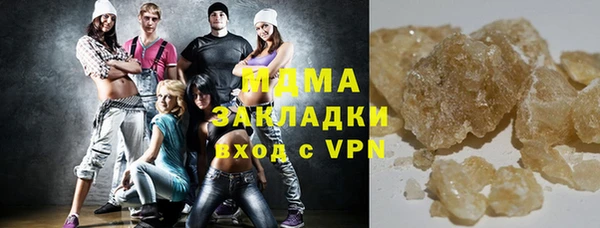 mdma Бородино