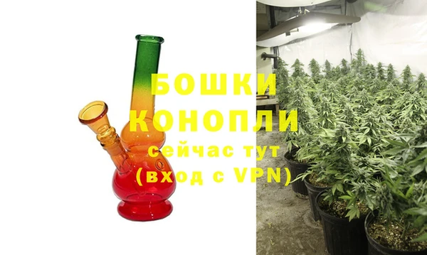 мескалин Бугульма