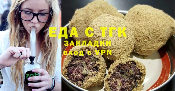 мескалин Бугульма
