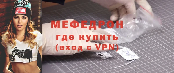 mix Бронницы