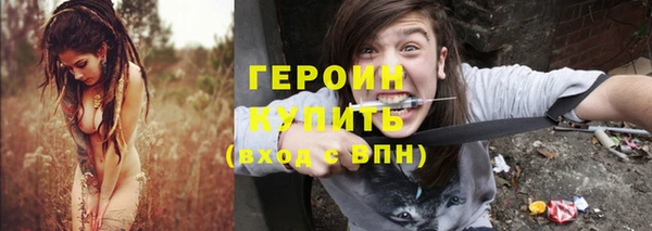 мескалин Бугульма
