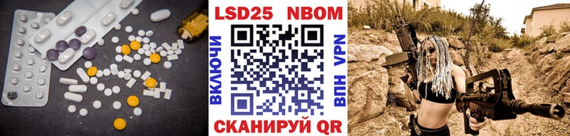LSD-25 экстази кислота Прокопьевск