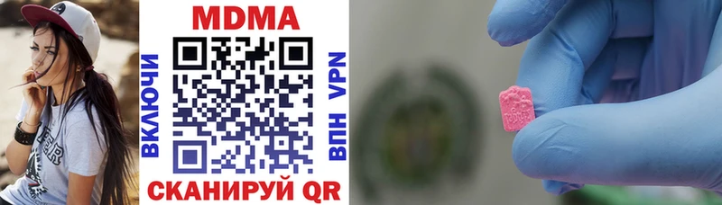 цена наркотик  Прокопьевск  мориарти Telegram  МДМА VHQ 