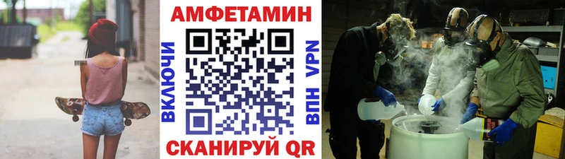 Метамфетамин Декстрометамфетамин 99.9%  где можно купить   Прокопьевск 