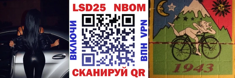 даркнет телеграм  купить наркоту  Прокопьевск  Марки N-bome 1500мкг 