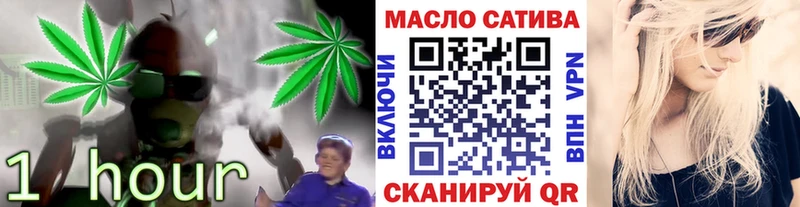 Дистиллят ТГК гашишное масло  наркотики  Прокопьевск 