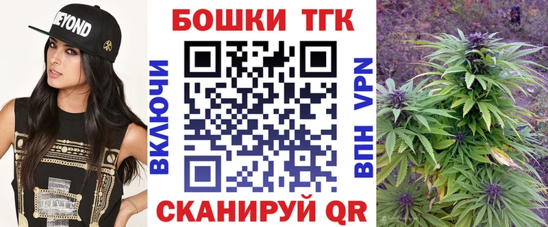 Каннабис AK-47  Прокопьевск 